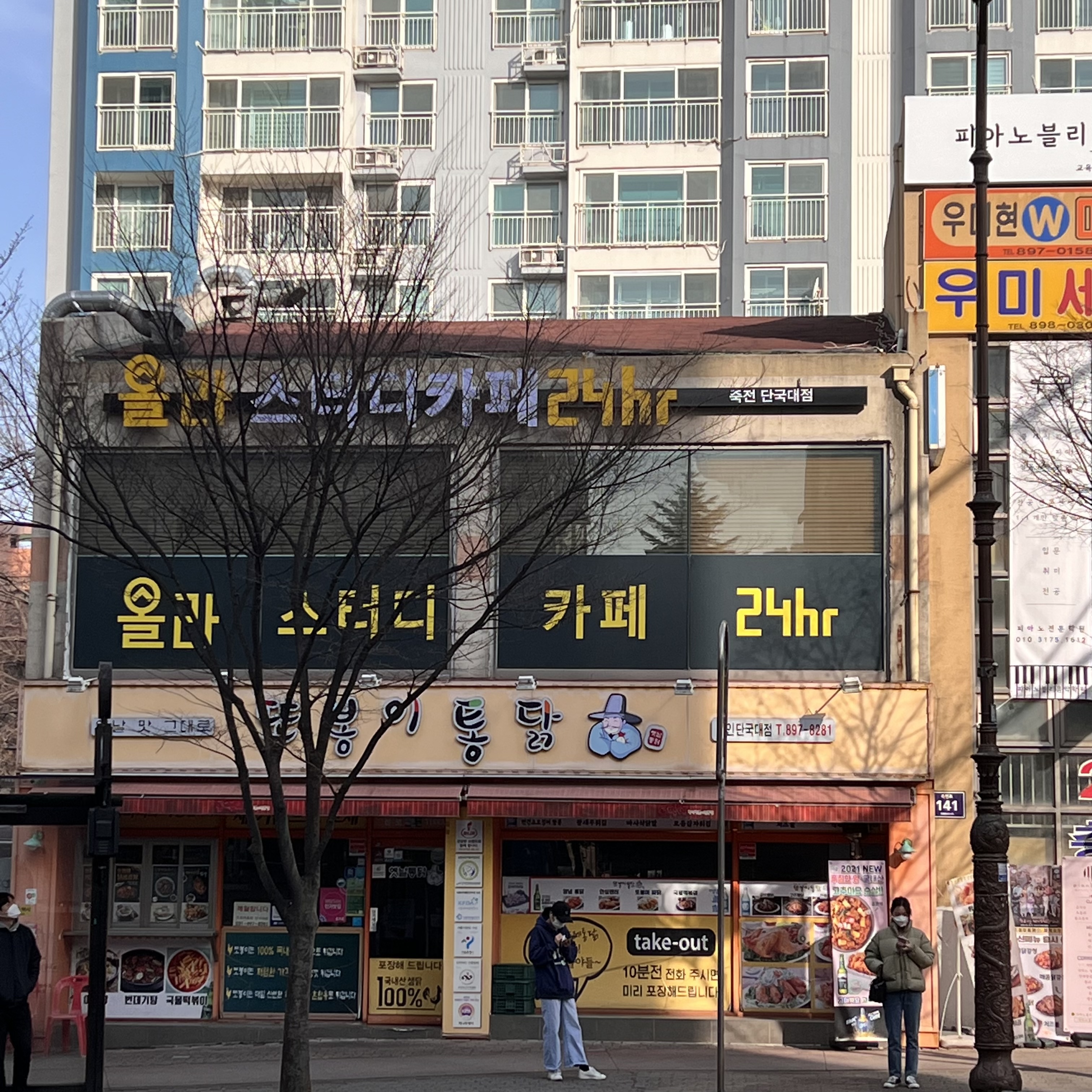업체사진