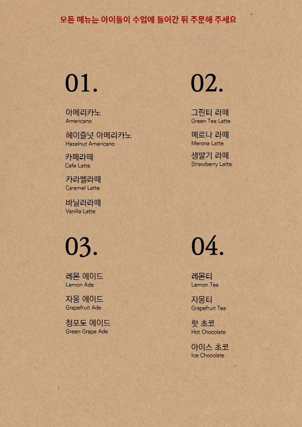 오감그리다 창원점