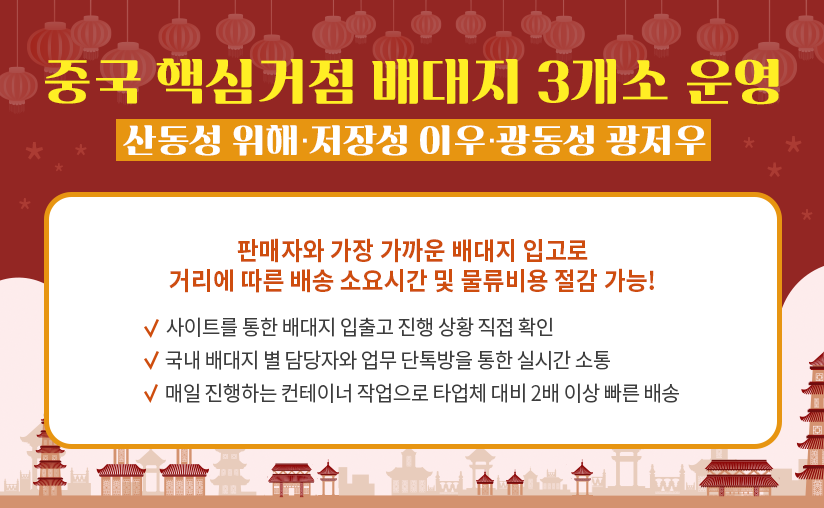 비제이로지스