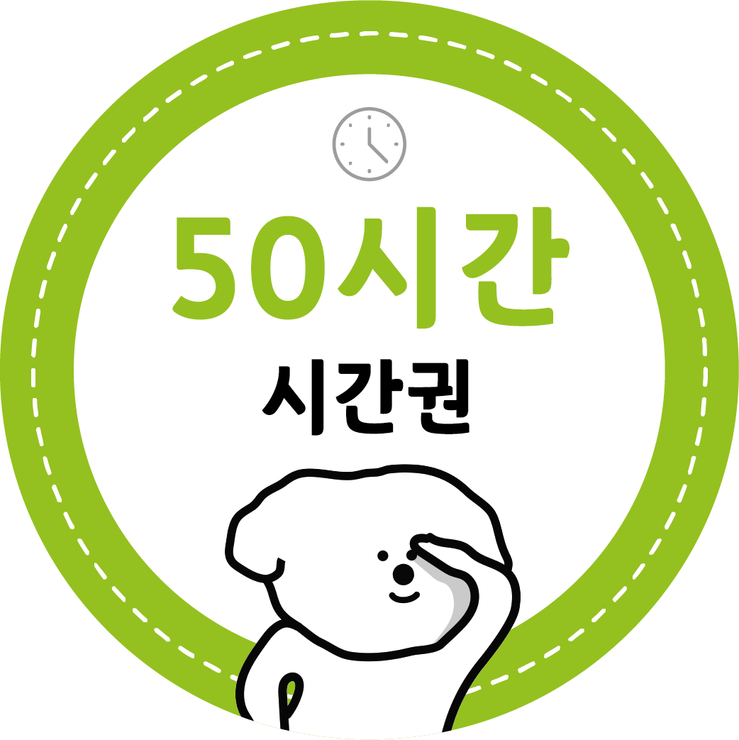셀독24스터디카페 제주삼화점
