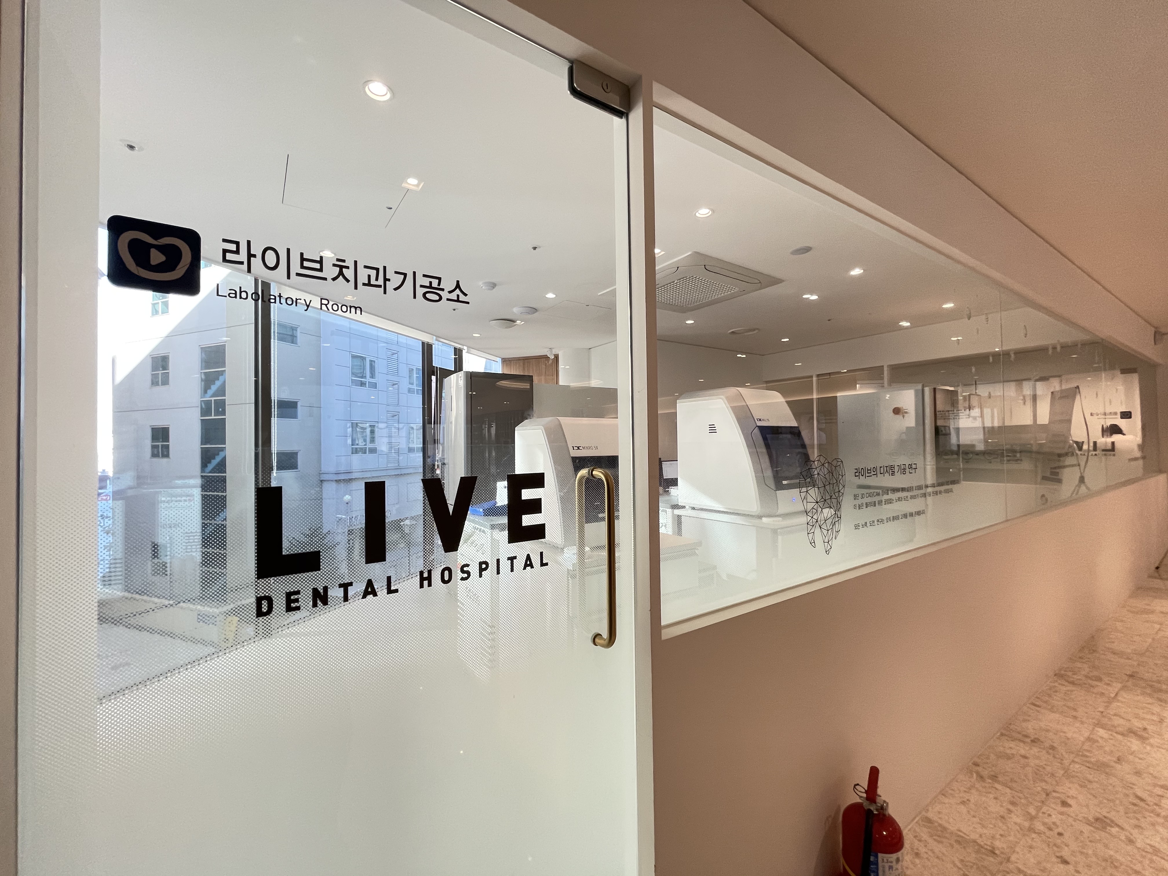 라이브치과병원 강남점 기공소 전경