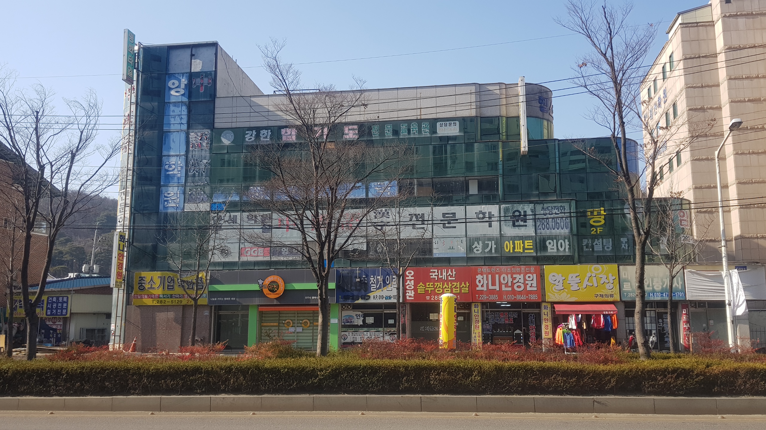 푸드마켓