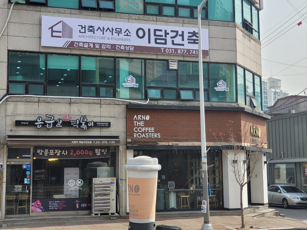 건축사사무소이담