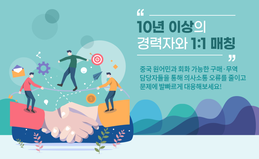 비제이로지스