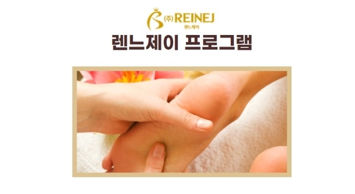 렌느제이 하남구리점 photo 3
