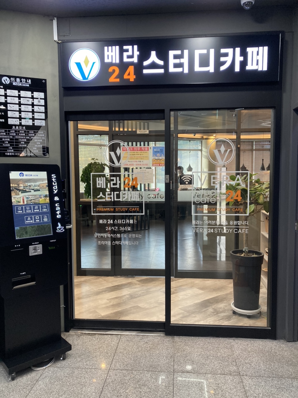 업체사진