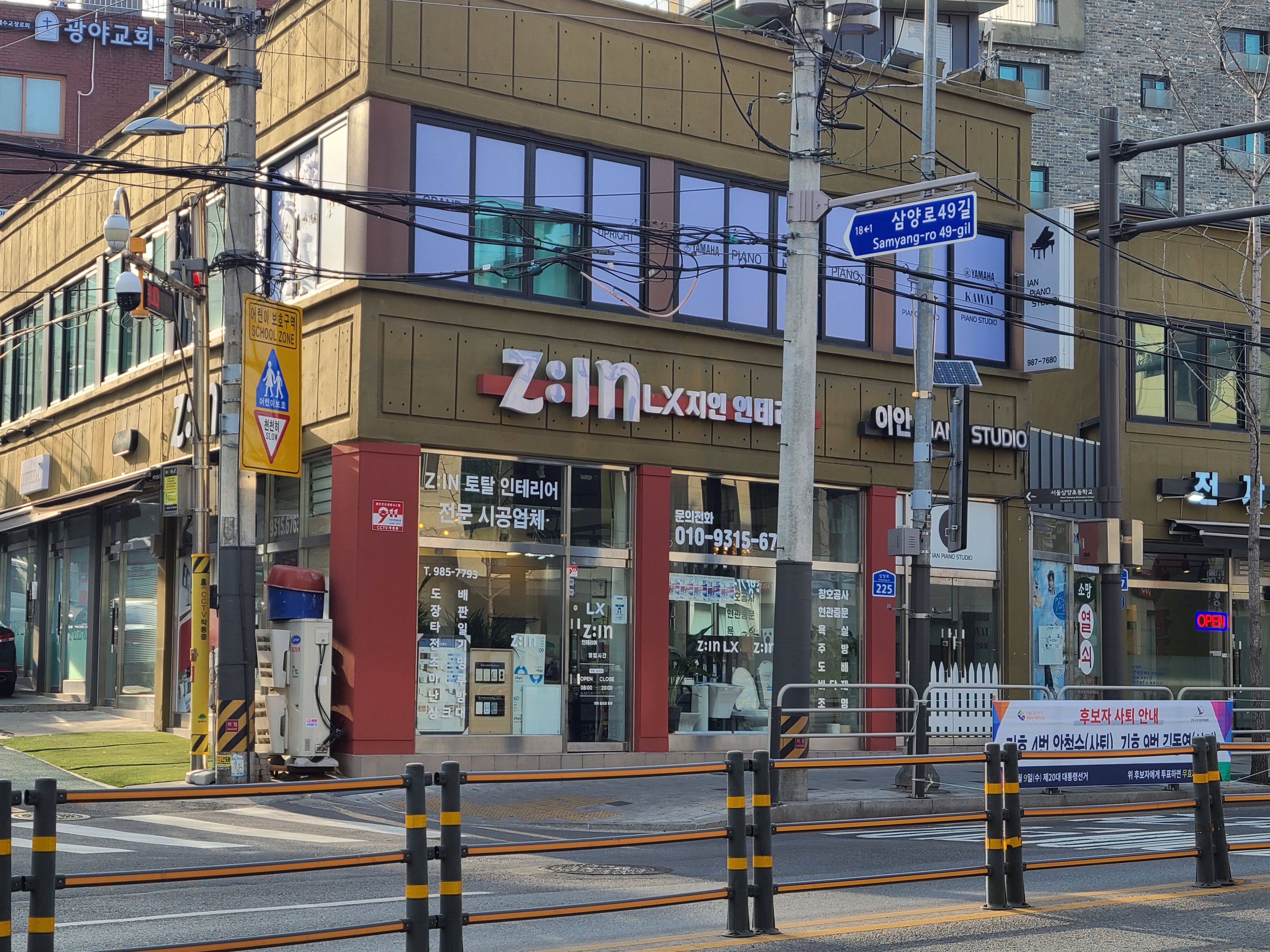 지인인테리어 대표 이미지