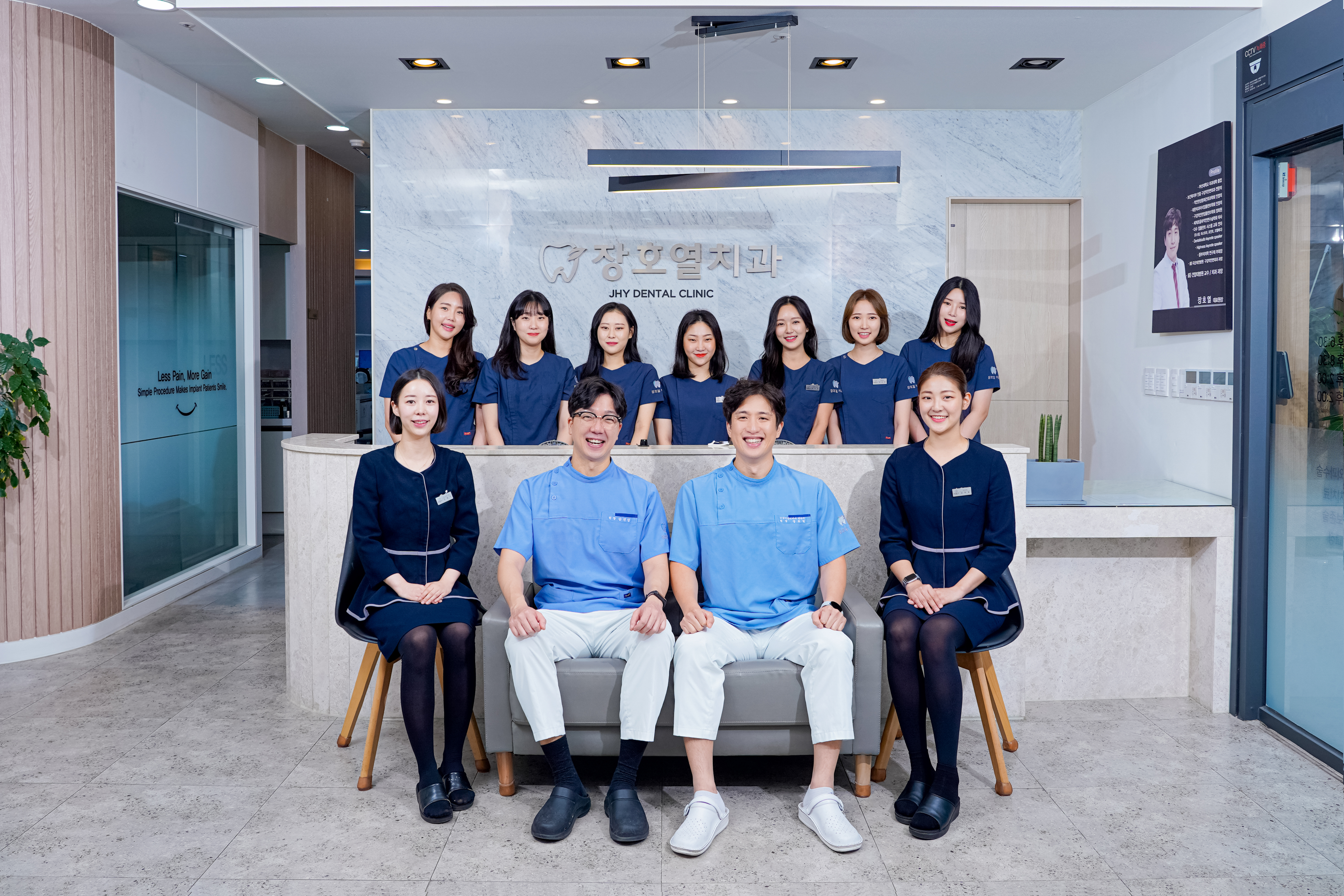 장호열치과의원 대표 이미지