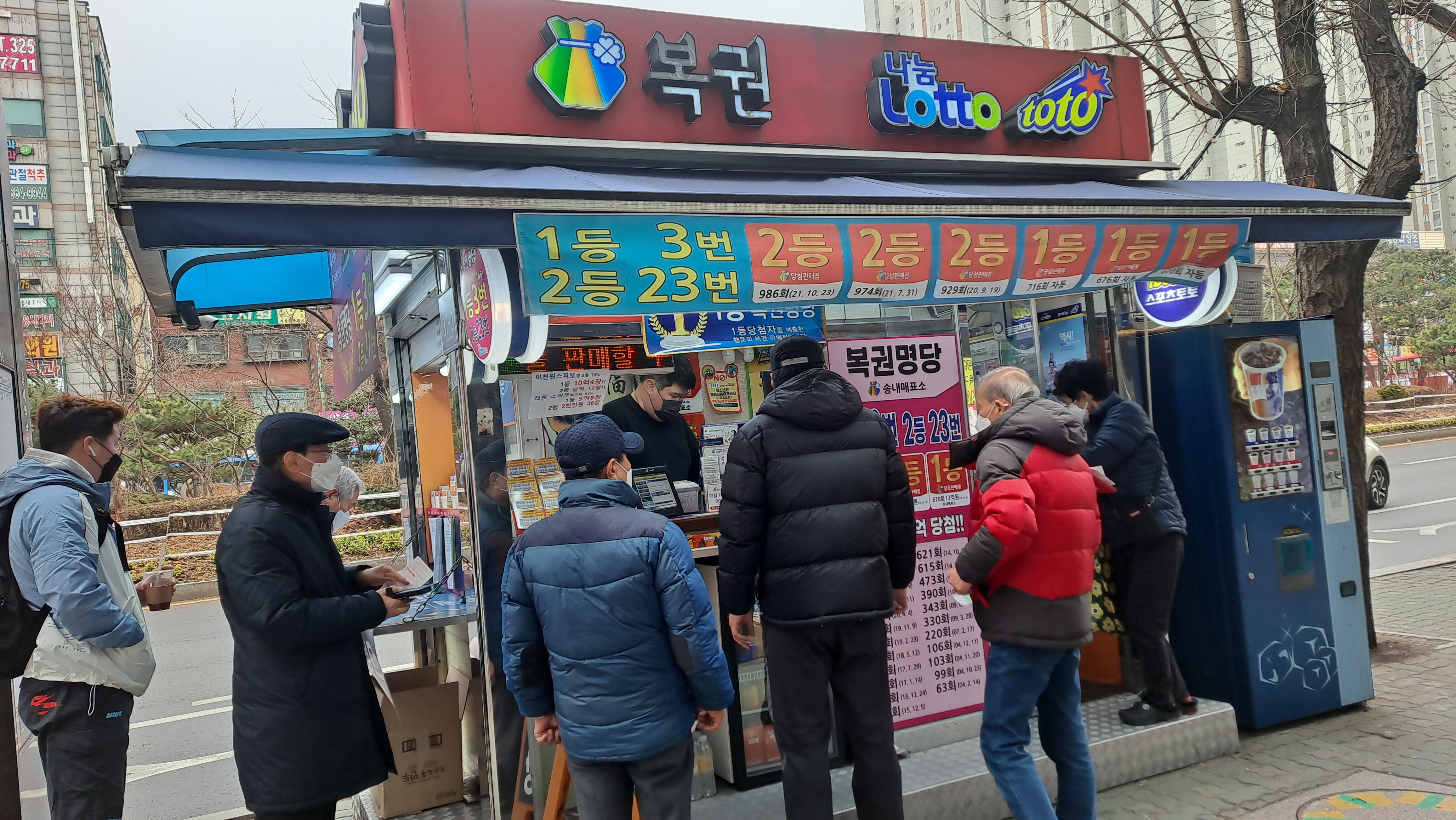 송내매표소