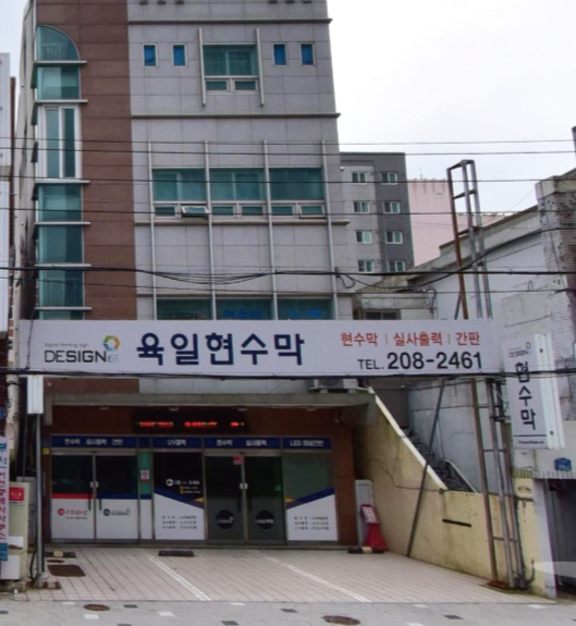 육일애드