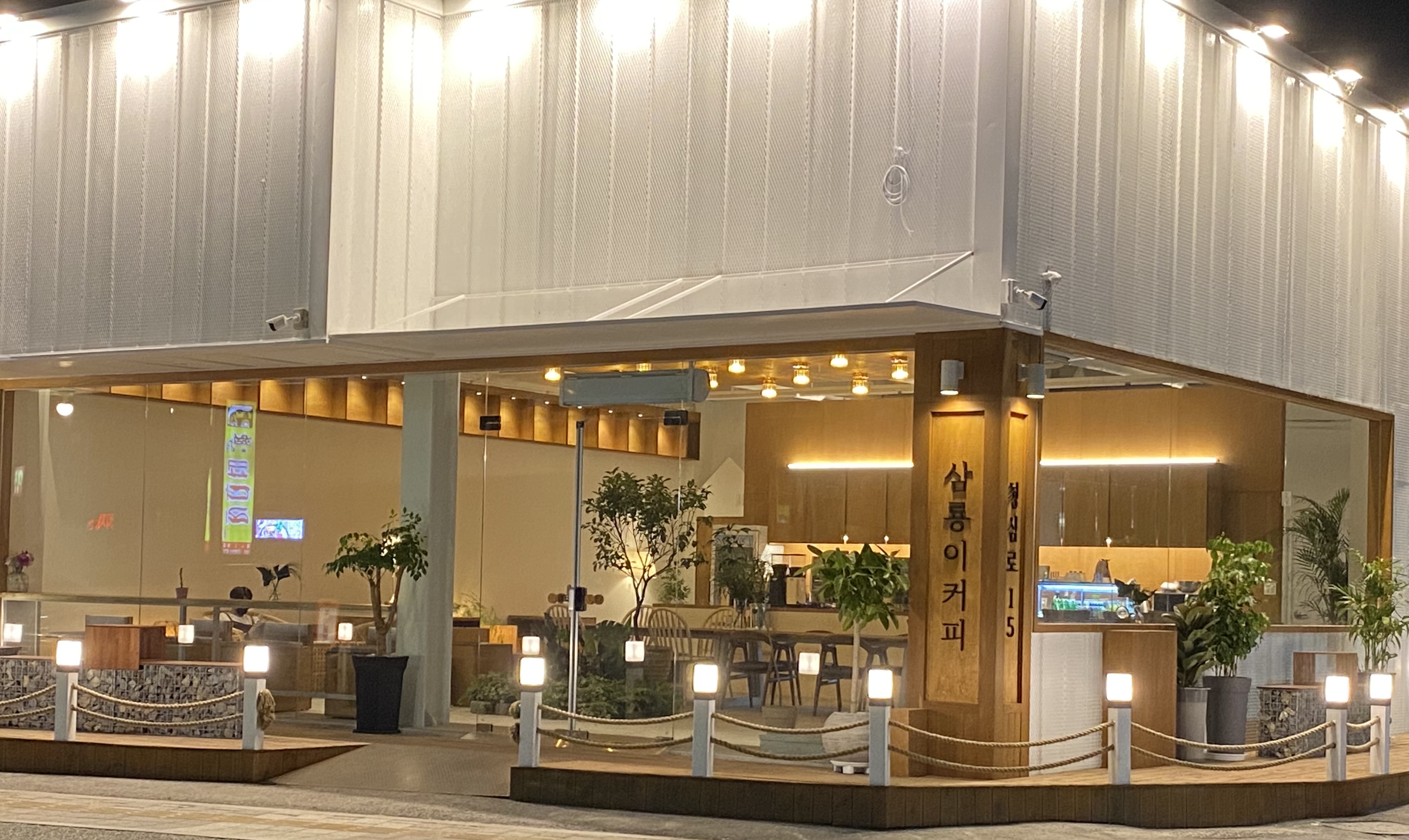 삼룡이커피