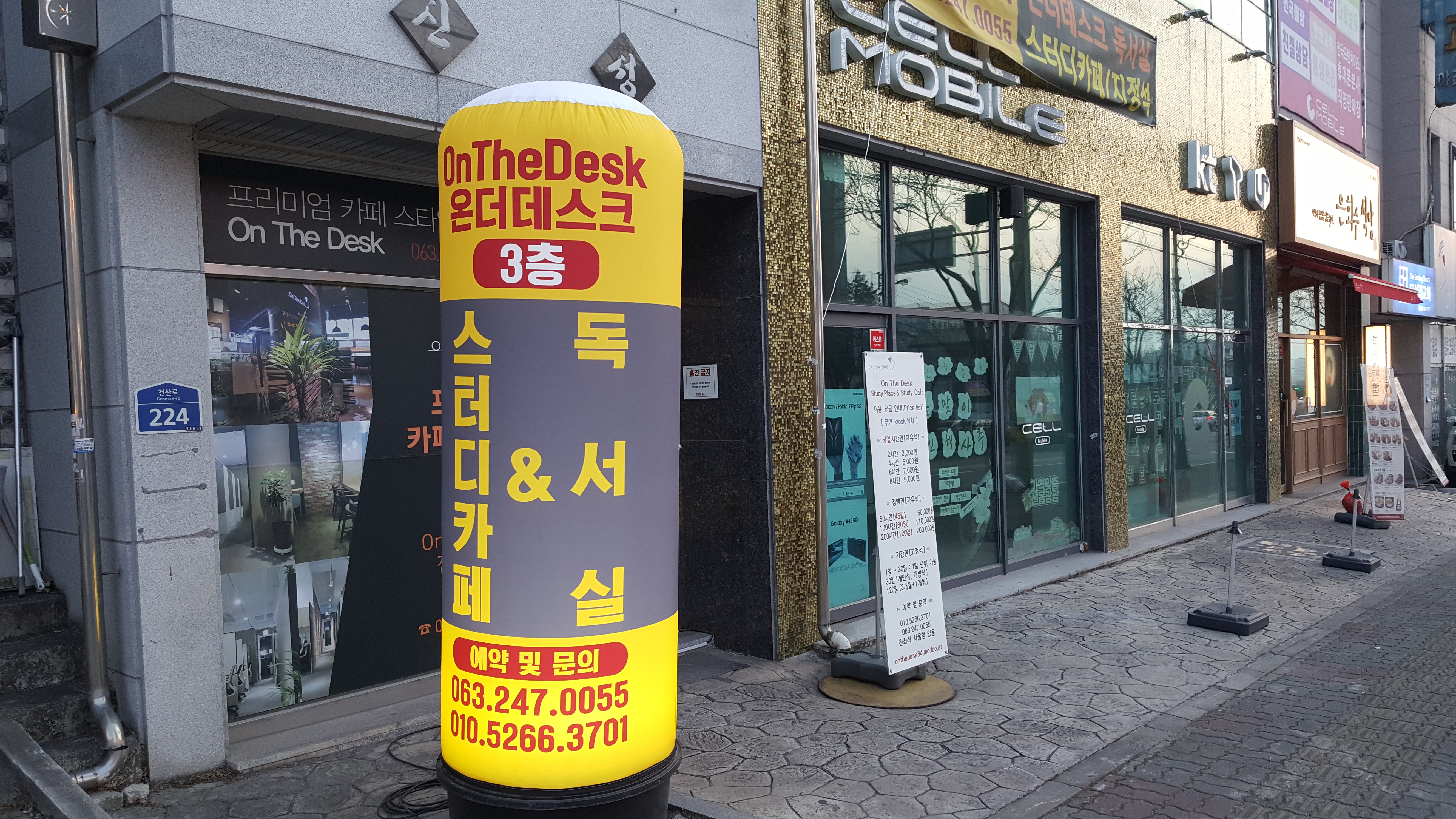 업체사진