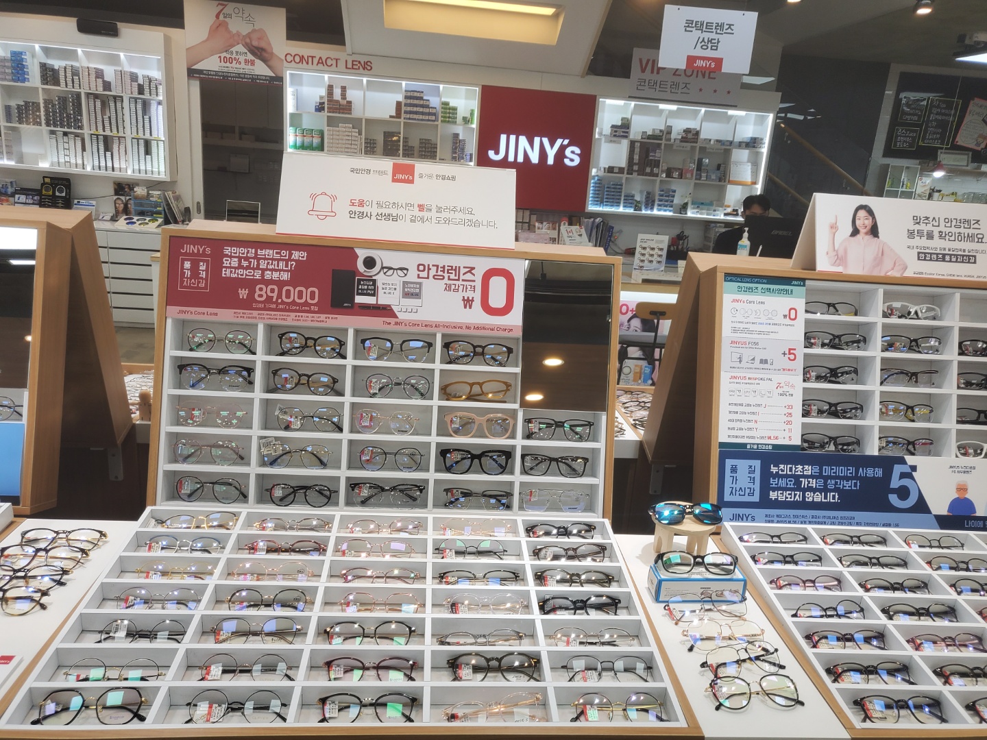 지니스안경 오산원동점 대표 이미지