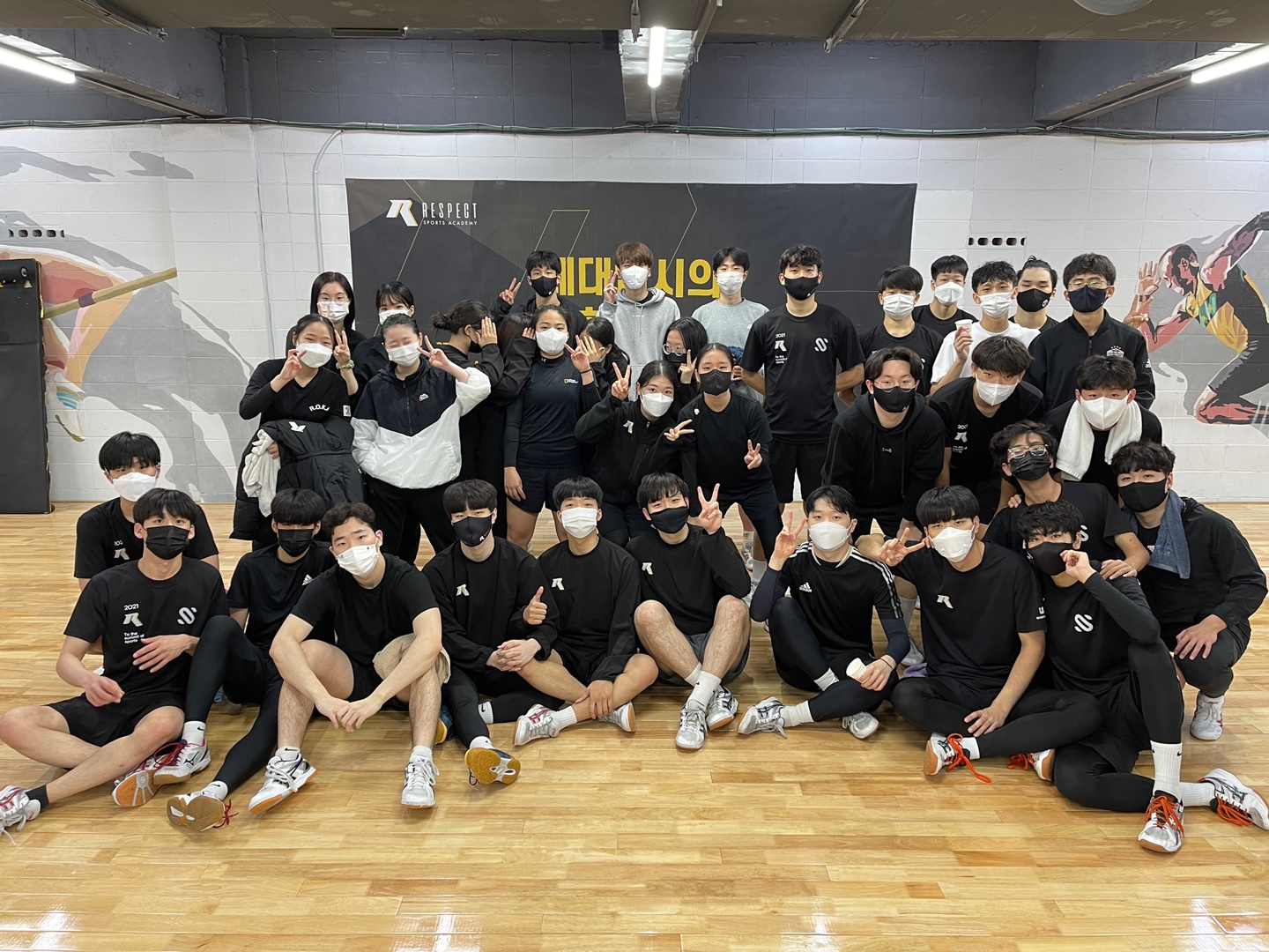 리스펙체대입시 송파교육원