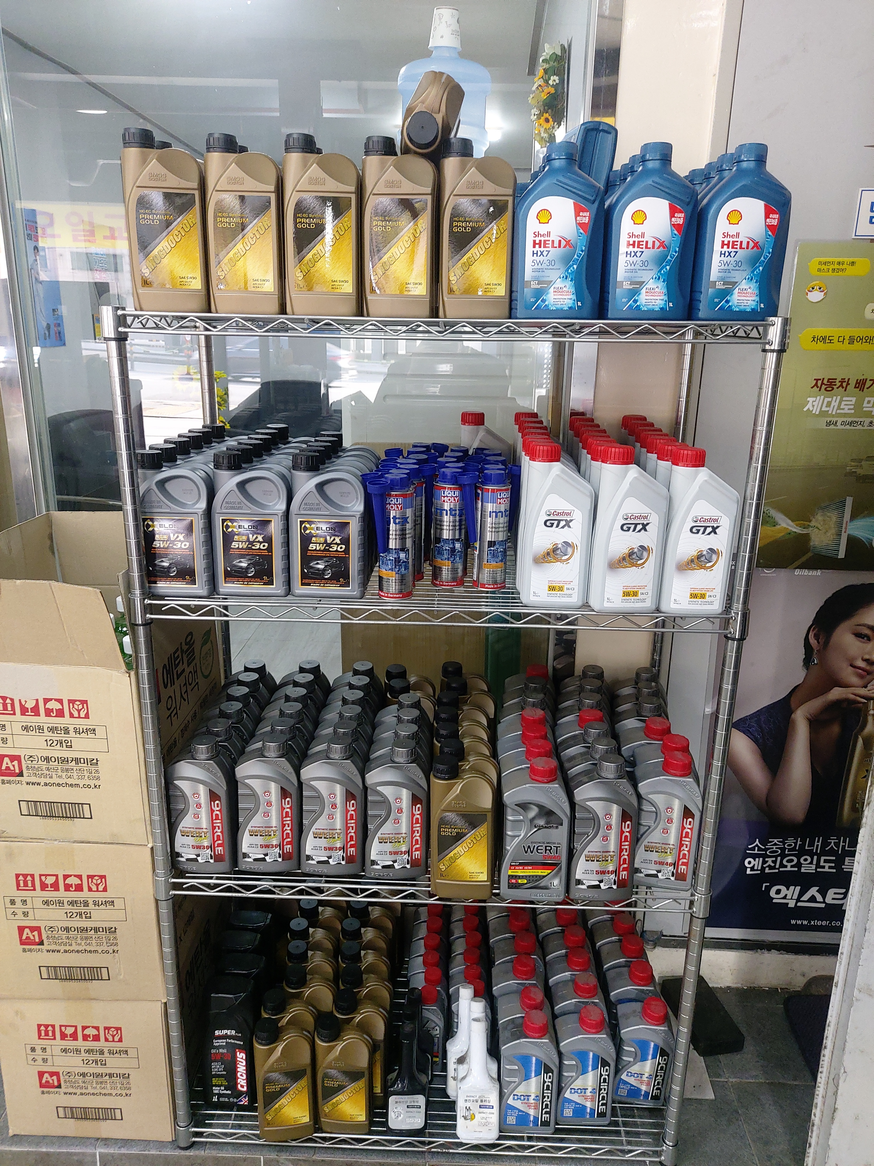 애니카랜드 강북점