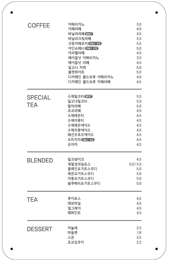 온다방