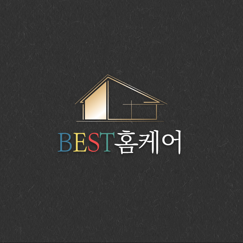 베스트홈케어