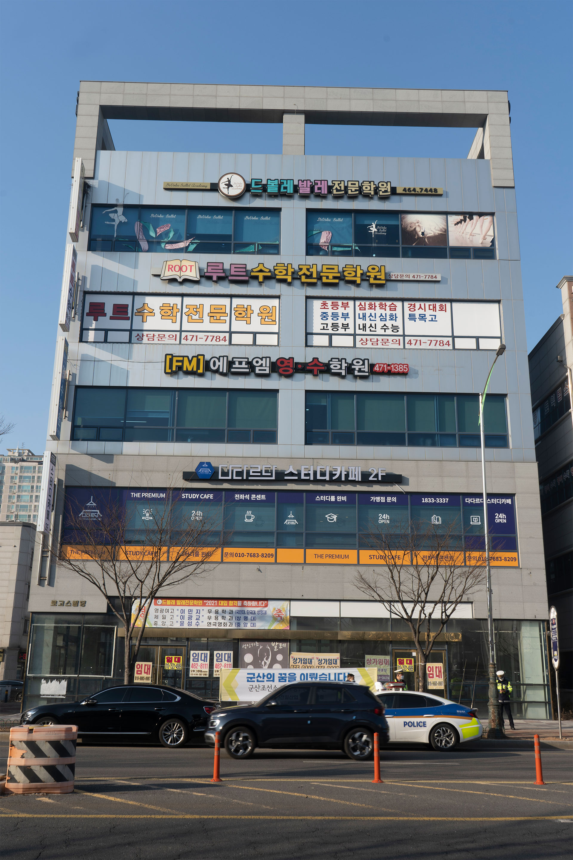 업체사진