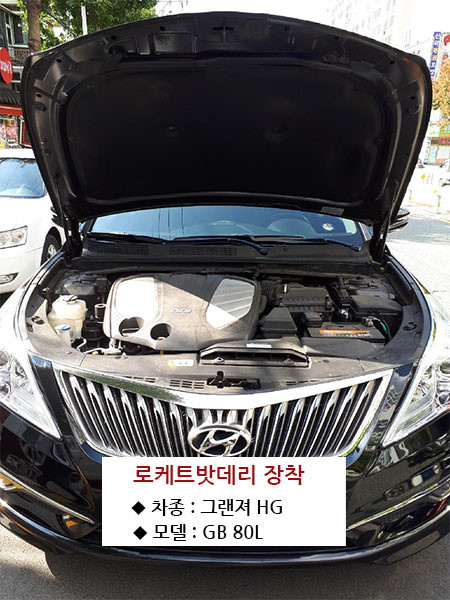 부산밧데리출장전문