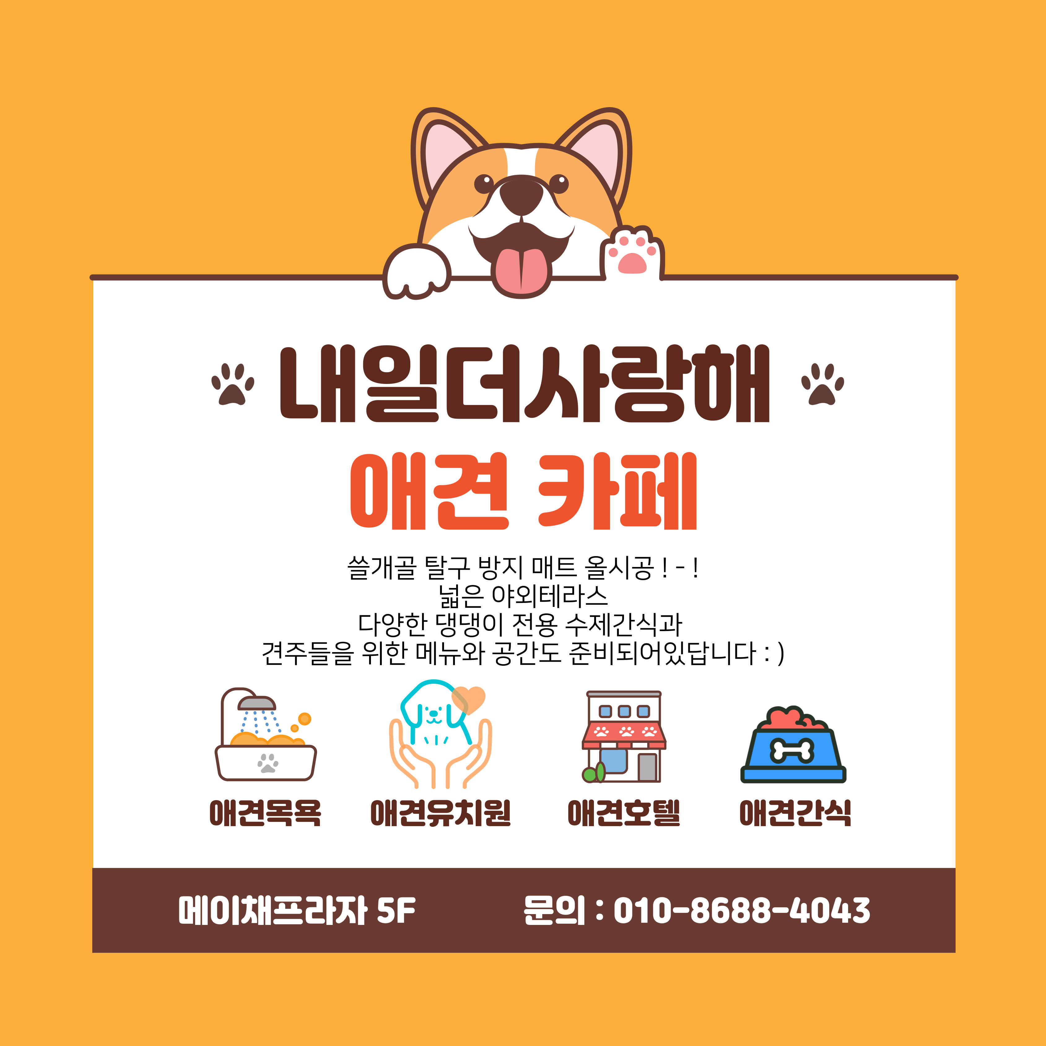 주변 가볼만한 곳