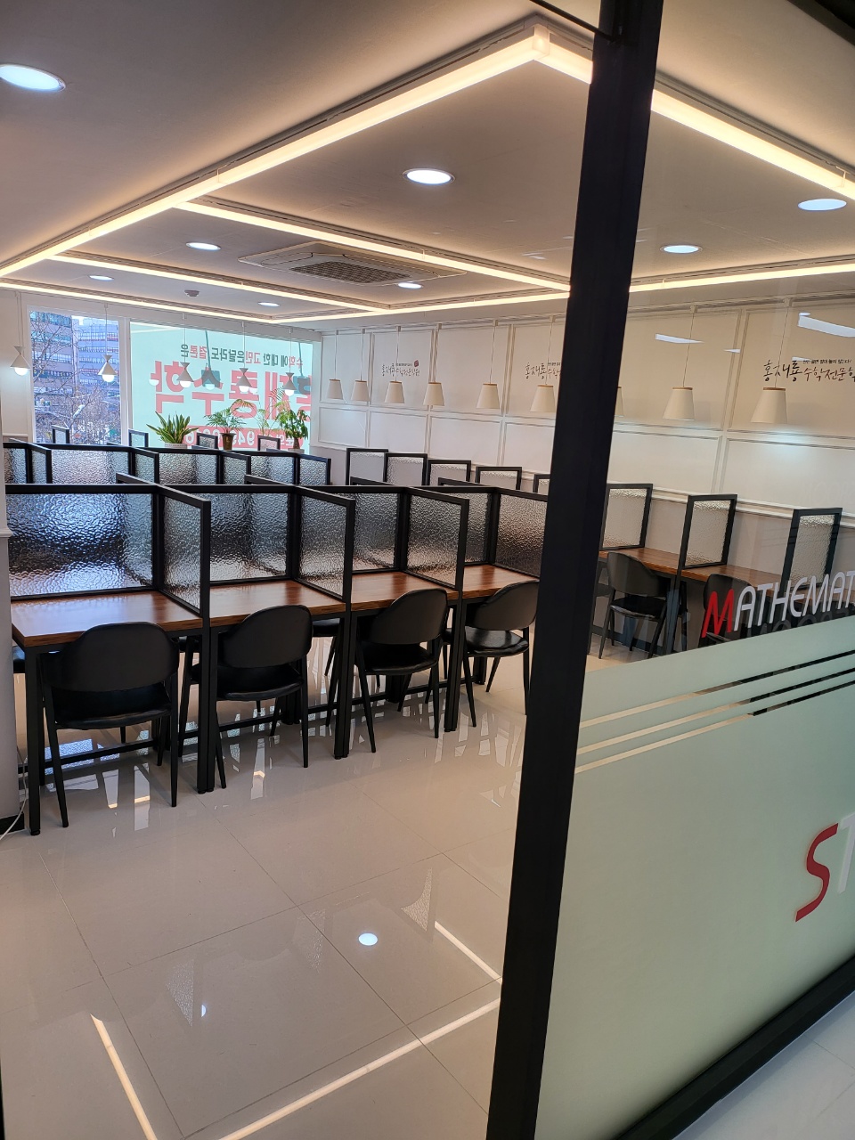 홍재룡수학전문학원 내부 또는 관련 모습