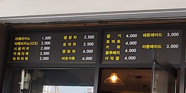 커피스토리