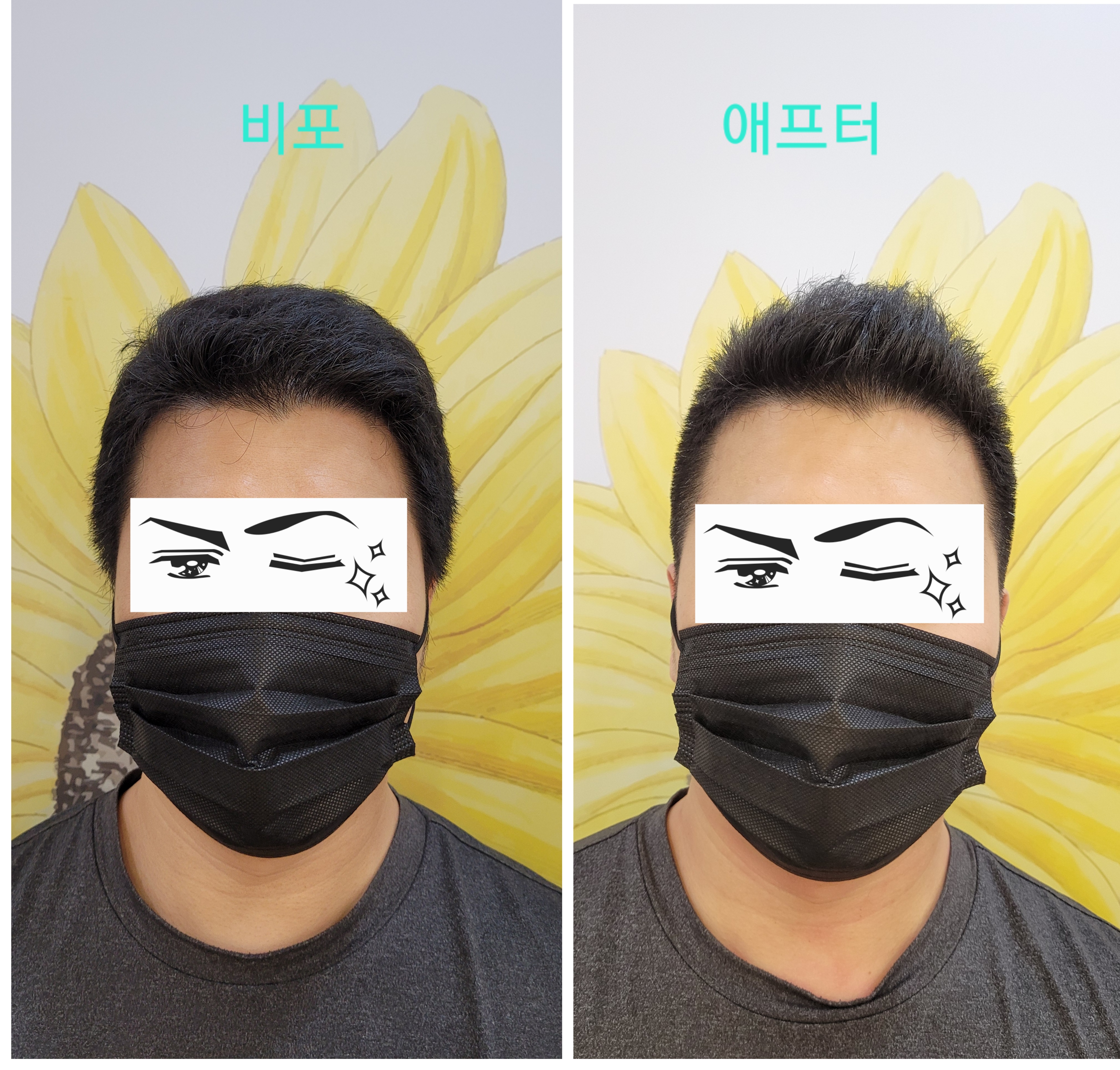민정헤어샵