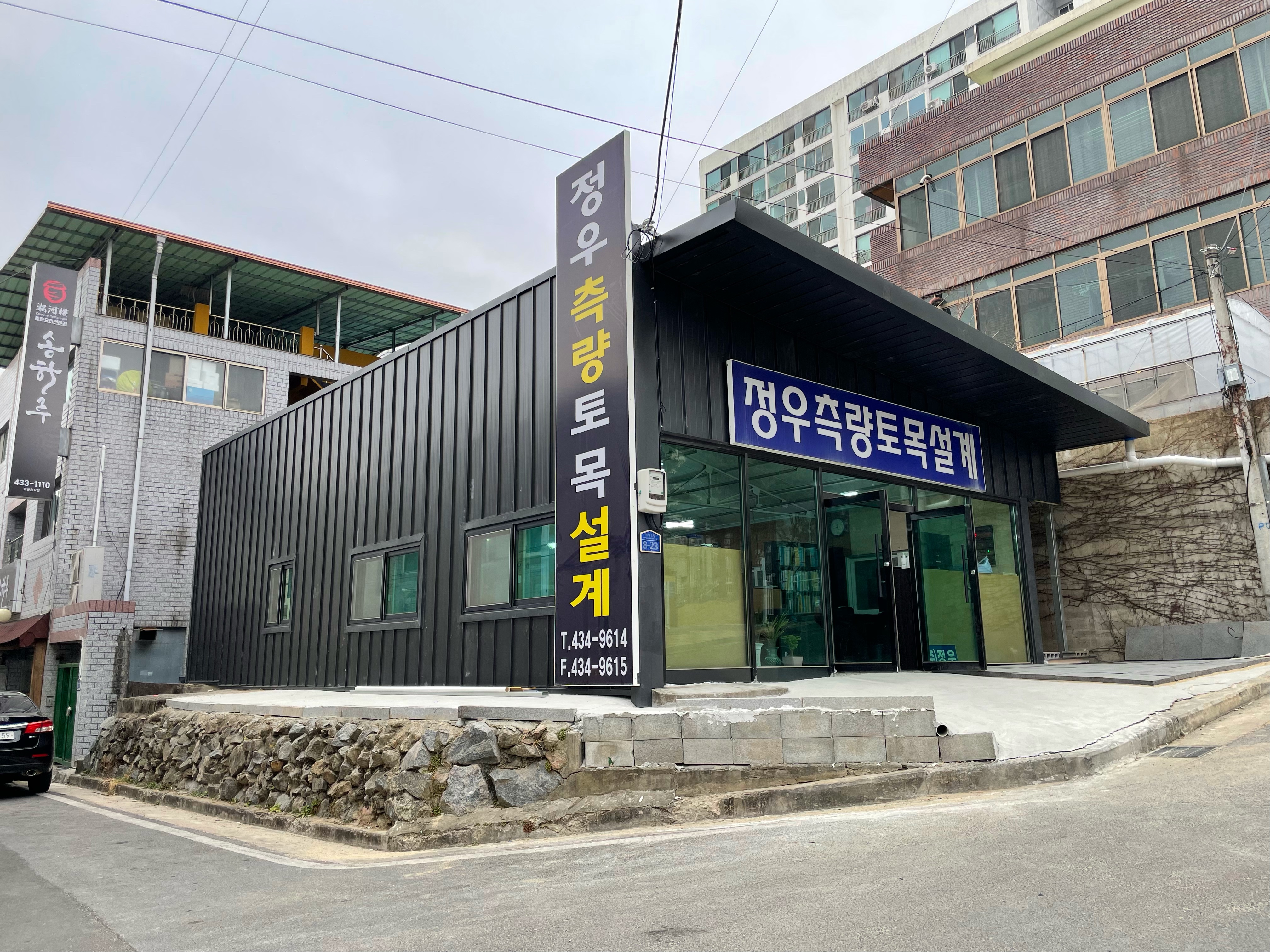 정우건설엔지니어링
