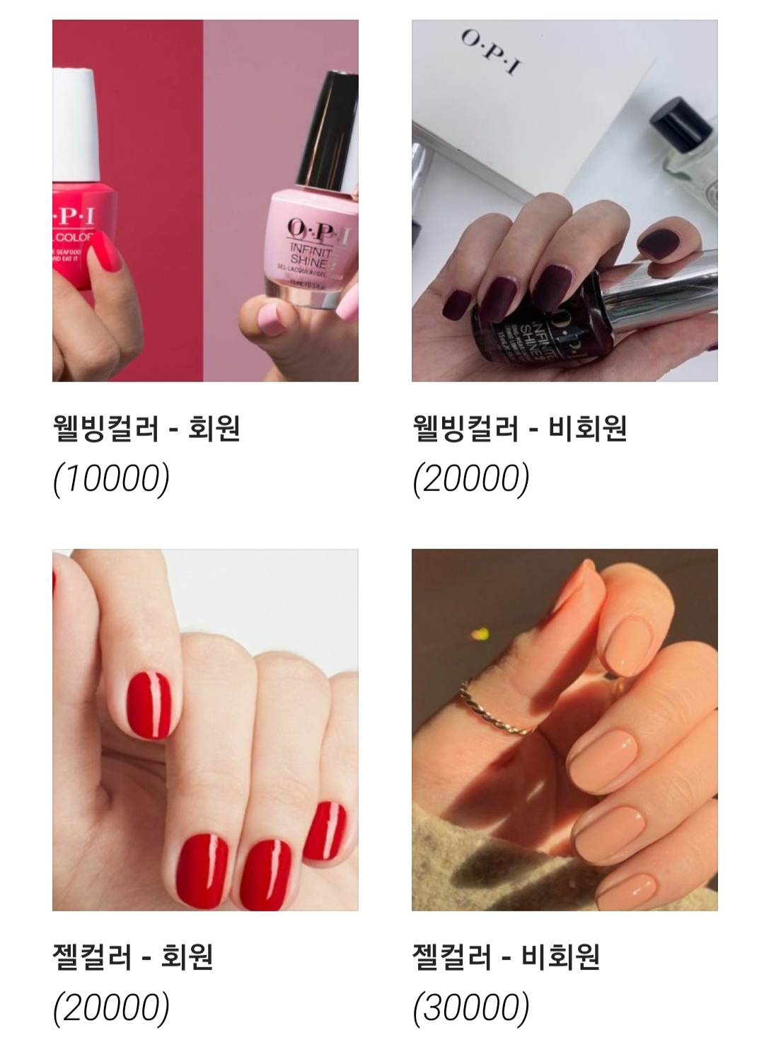 루미가넷 롯데마트 부평삼산점