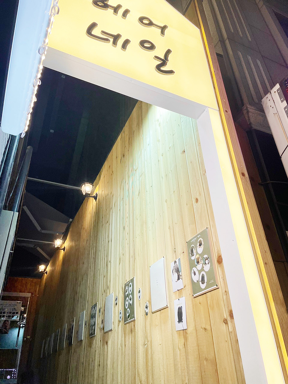 몽떼헤어