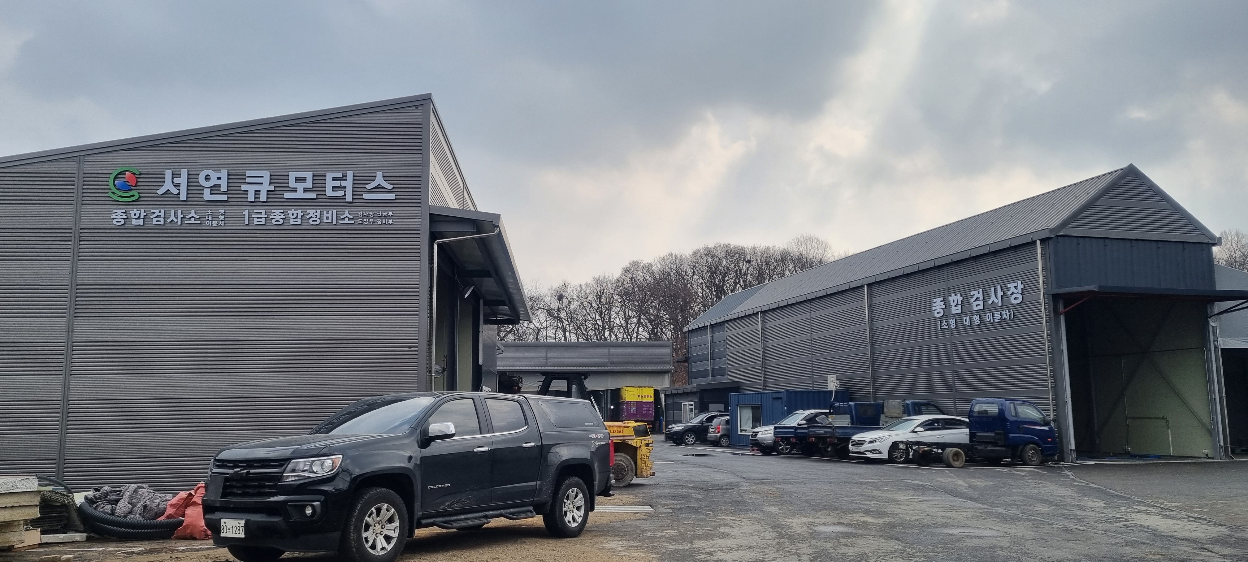 서연큐모터스