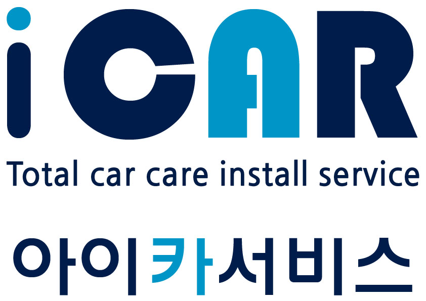 아이카서비스