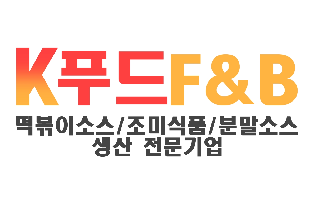 케이푸드