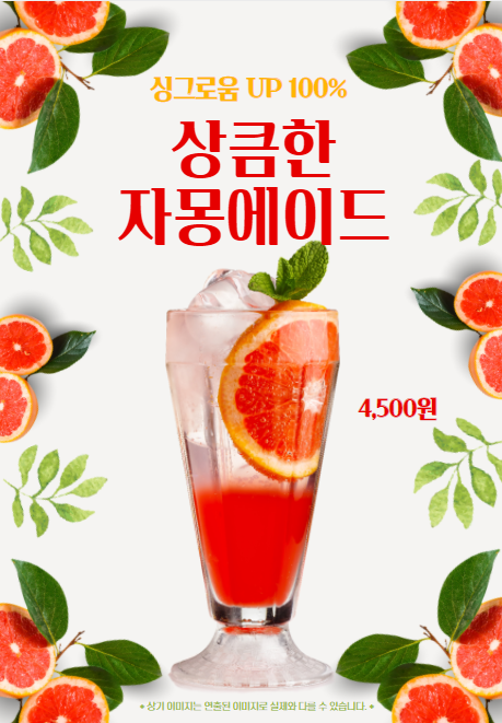 블랙커피