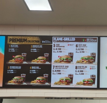 버거킹성남