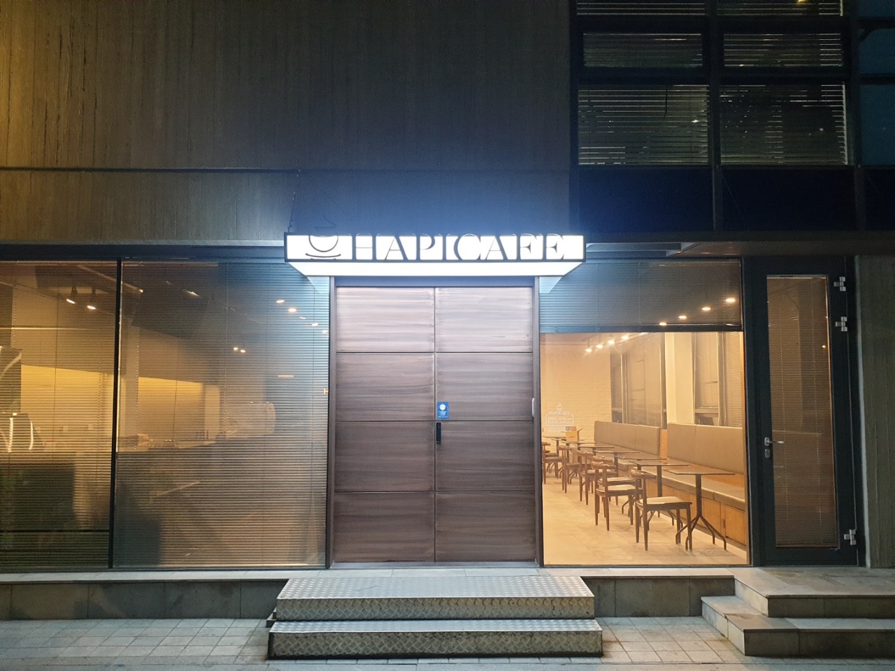해피카페