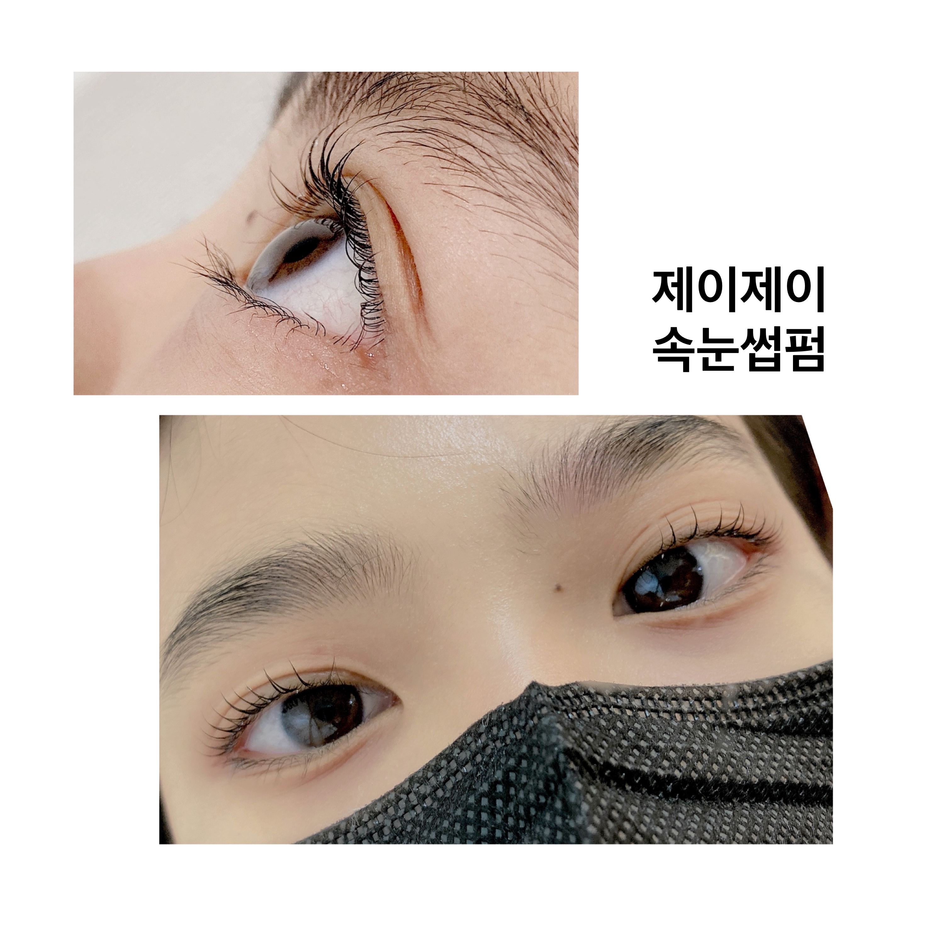 제이제이네일