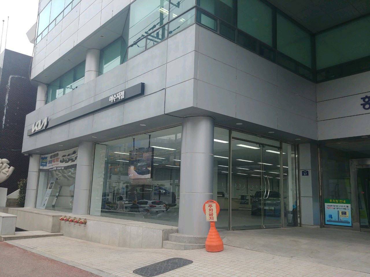 기아 여수지점 대표 이미지