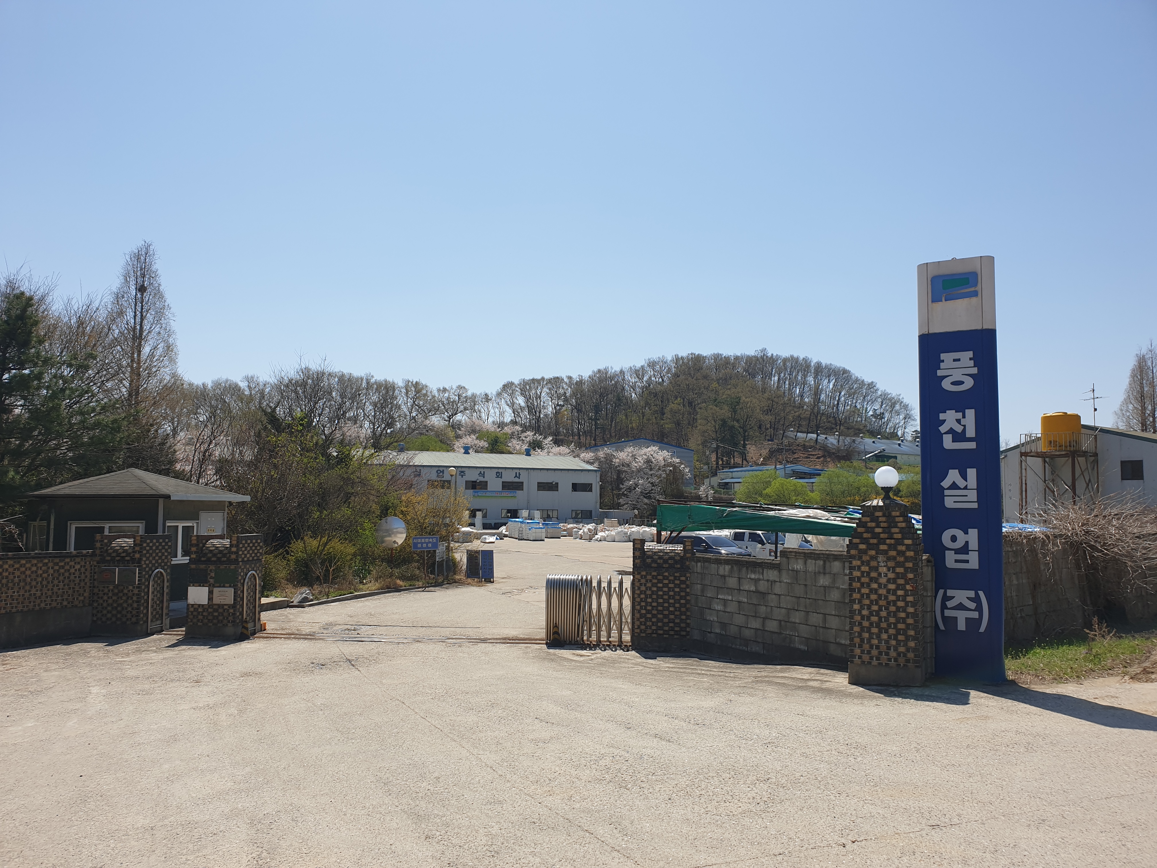 풍천실업