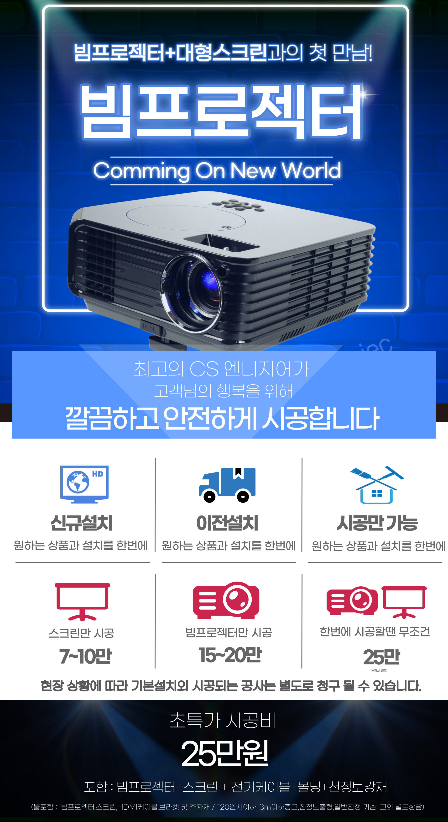 다음씨엔씨