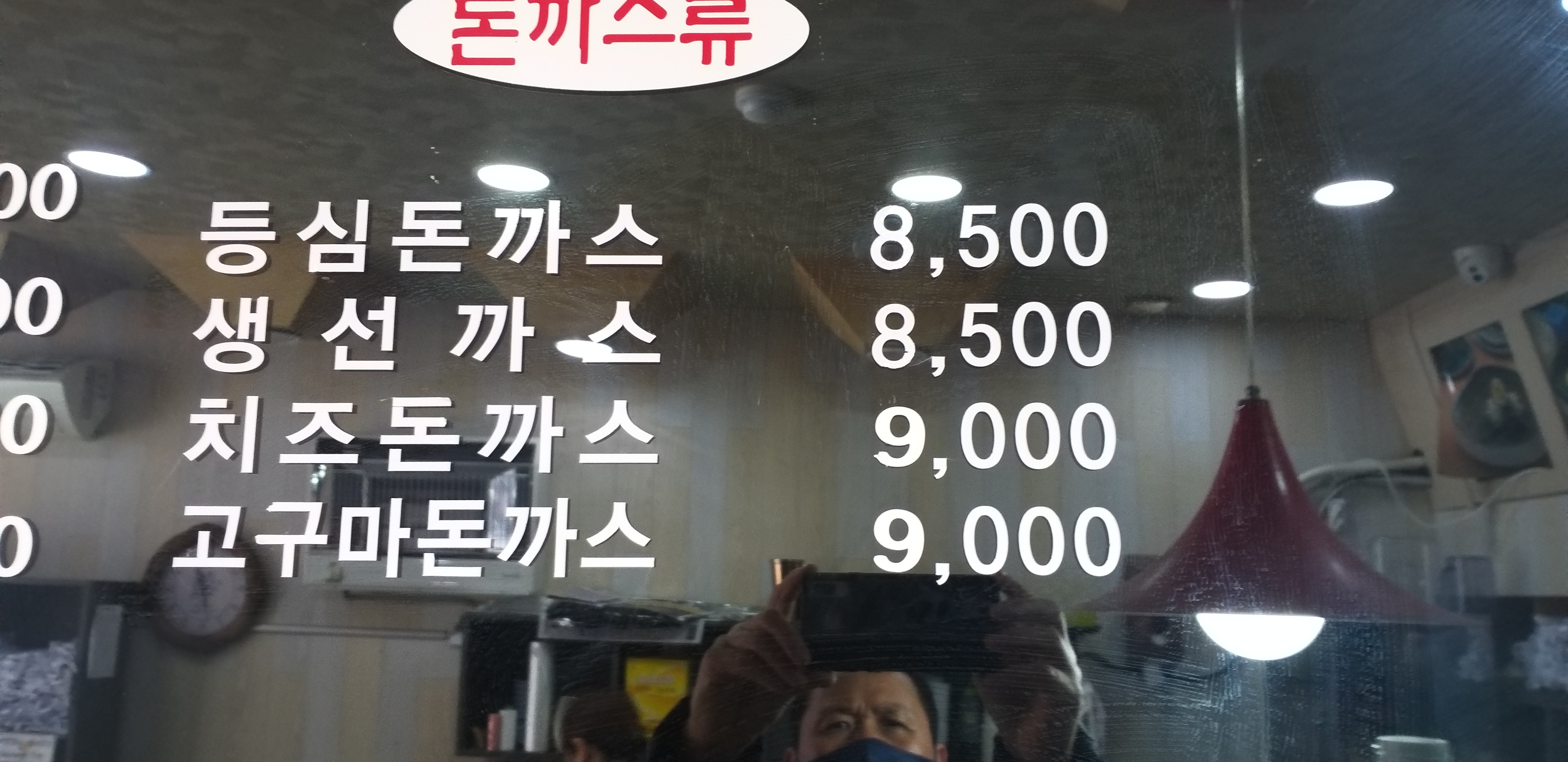 수니와순이의즉석김밥 송정점