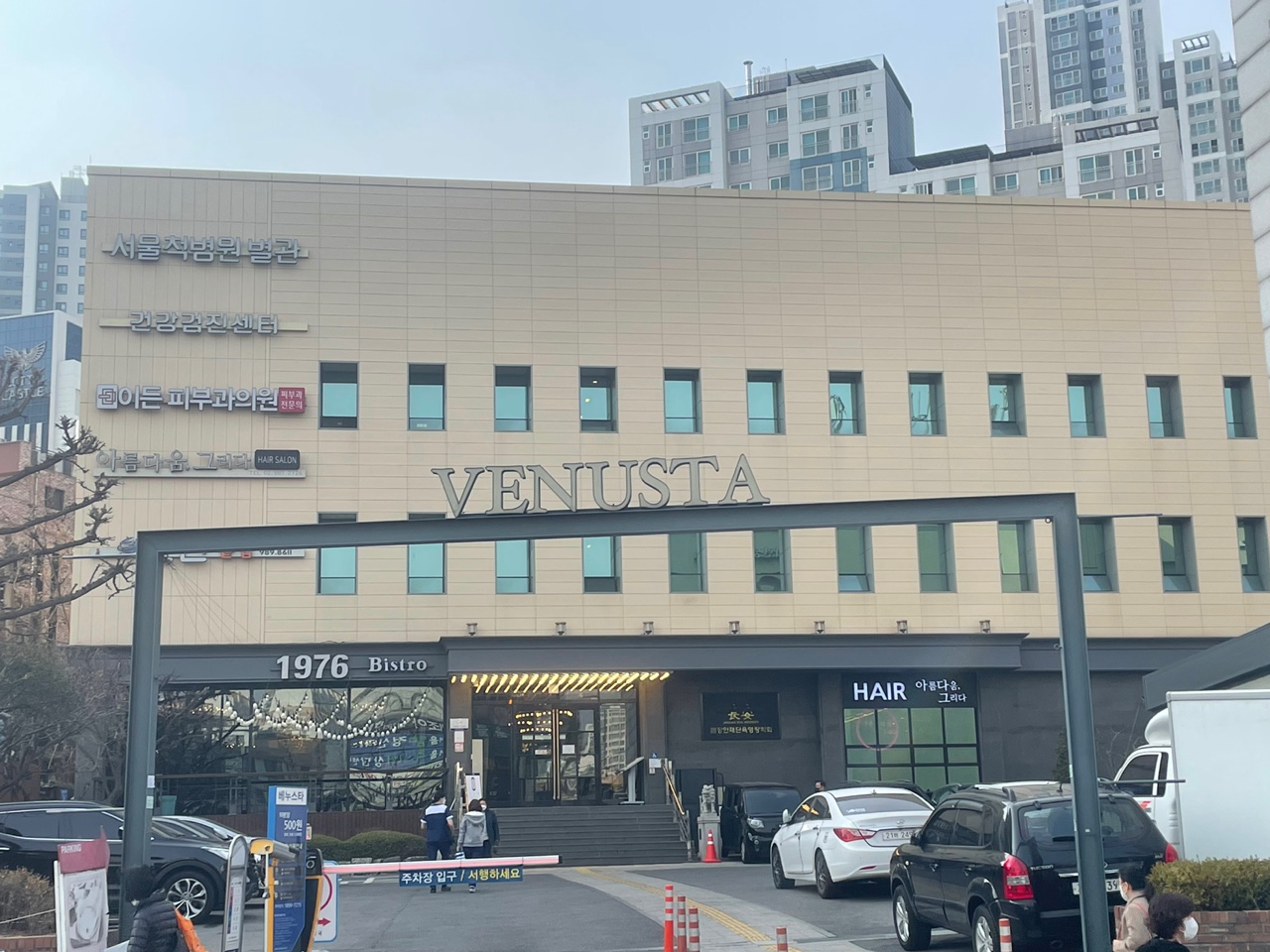 베누스타76