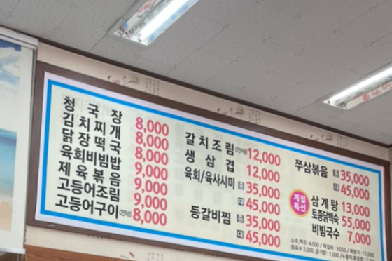 만석지기곳간