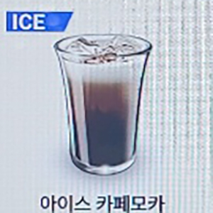 무인카페 데이원 교동점