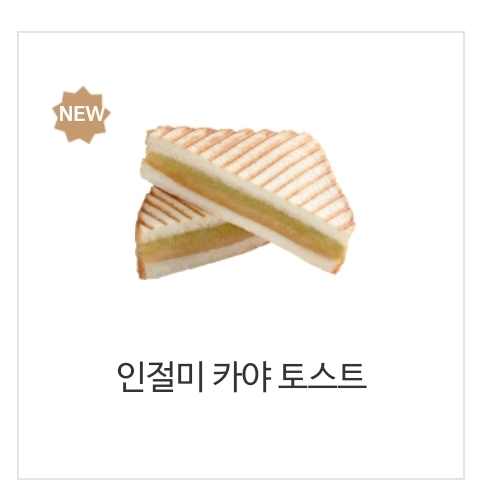 커피베이