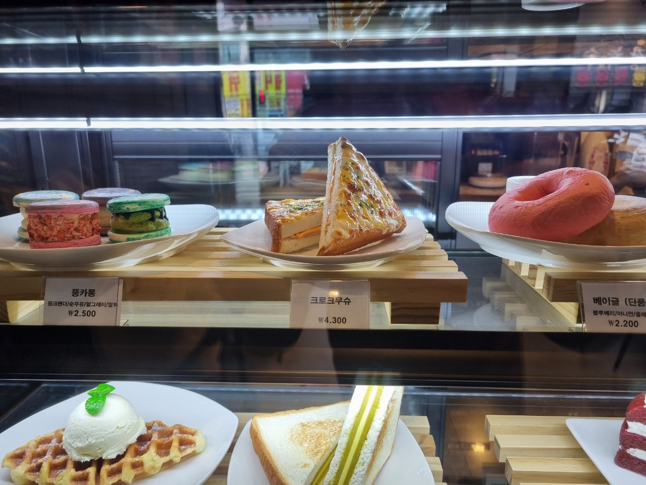 커피베이 시화점