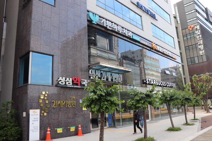 기쁜하루치과의원 대표 이미지