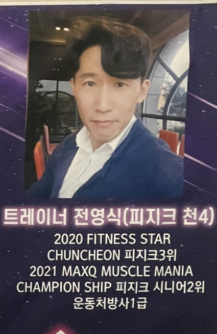 굿모닝헬스클럽