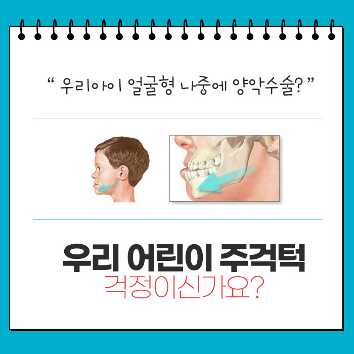 키즈앤패밀리치과의원