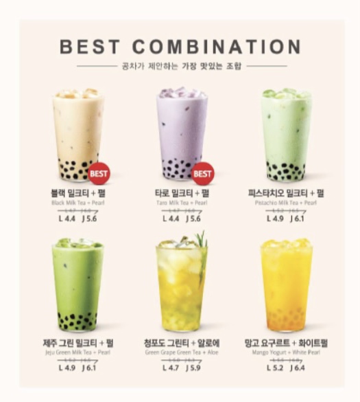공차 NC아울렛인천논현점